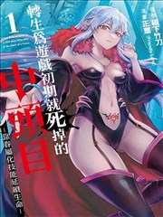 安晴 夏夜补习 漫画封面