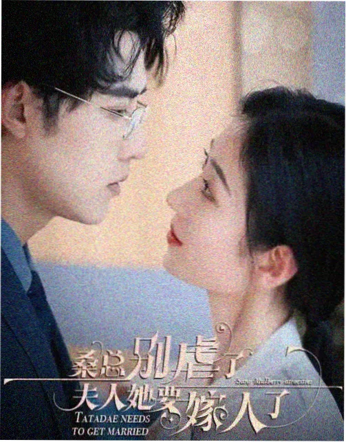 书桌旁的守夜人 剧集海报
