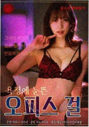 被做家教 纪录短片 海报